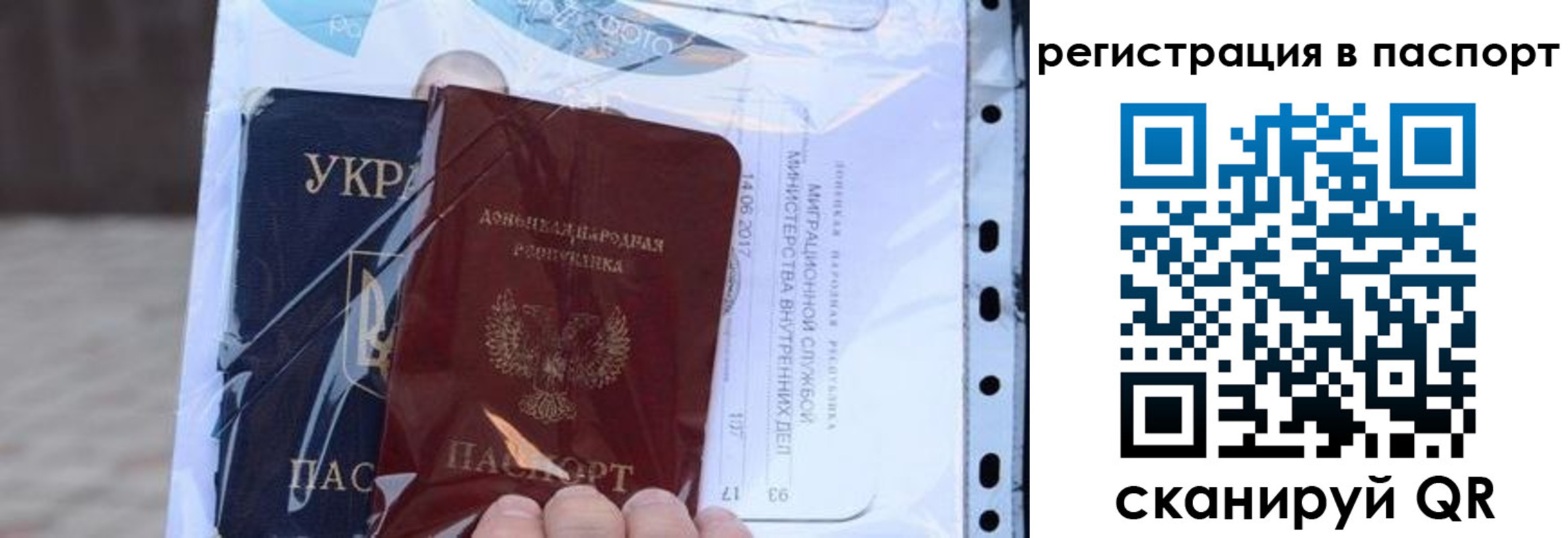 временная регистрация недорого в Мценске